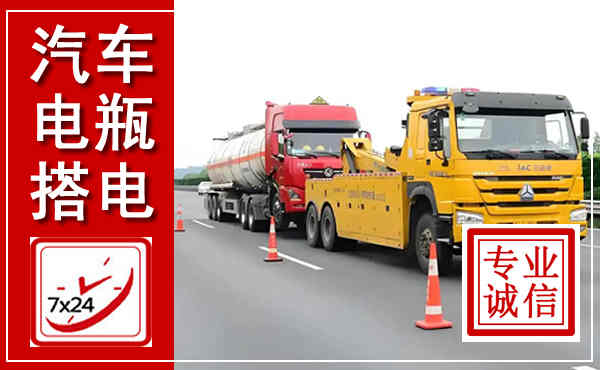 润州吊车,汽车救援吊车电话
