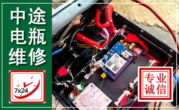 润州汽车换电瓶,附近电瓶维修救援电话