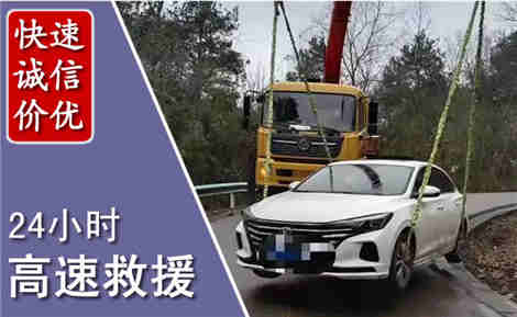 润州高速公路救援场景与案例