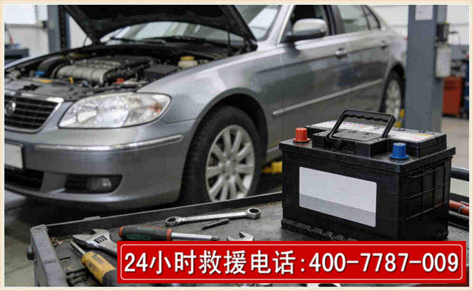 润州 高温雨天汽车突然没电车辆无法正常行驶该如何处理呢