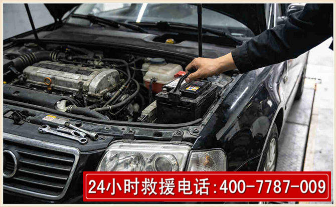 润州汽车搭电